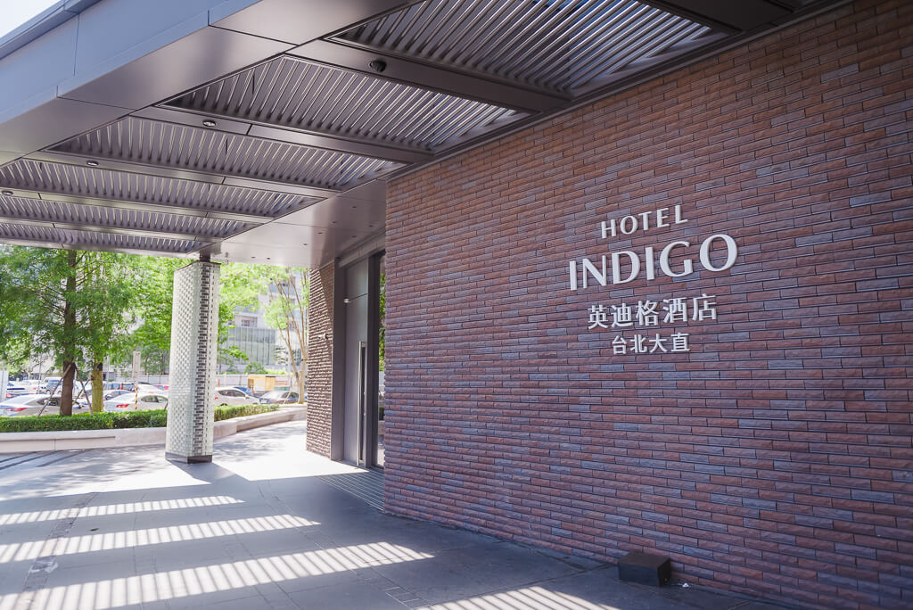 大直典華婚宴,台北婚攝,婚攝,婚禮攝影,婚禮紀錄,婚禮,結婚,婚紗,新娘,新秘,婚宴,婚攝作品,婚攝價格,大直英迪格酒店